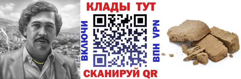 Все наркотики Котовск Гашиш blacksprut зеркало Меф мяу мяу МАРИХУАНА Cocaine СОЛЬ