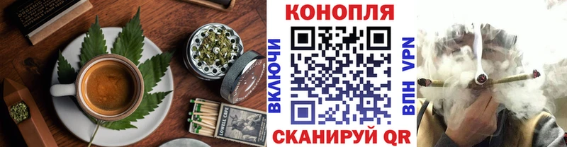 дарнет шоп  Котовск  Печенье с ТГК конопля 