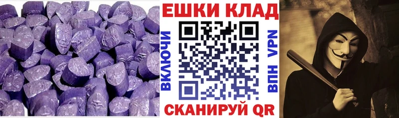 МЕГА онион Котовск Ecstasy MDMA