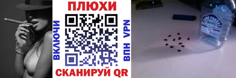 ГАШ индика сатива  Котовск 