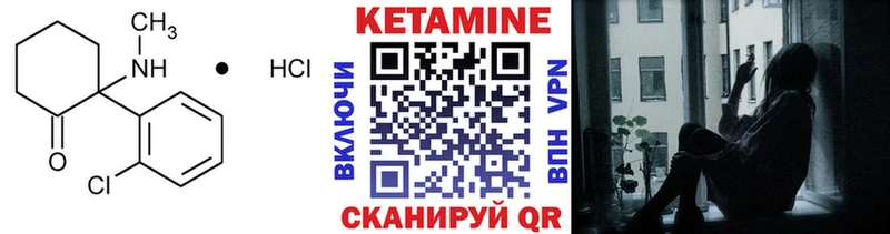 закладка  Котовск  Кетамин ketamine 