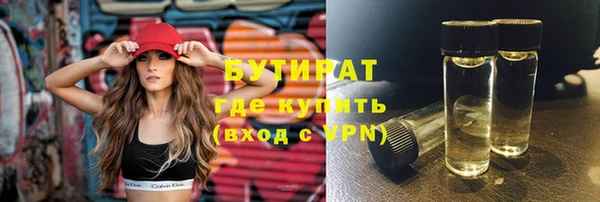 мяу мяу кристалл Красноперекопск