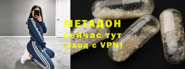 бутик Корсаков