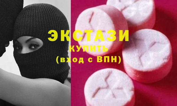бутик Корсаков