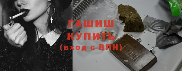 метамфетамин Воткинск