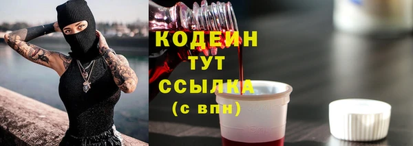 мескалин Коряжма