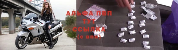 мяу мяу кристалл Красноперекопск