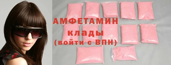 метамфетамин Воткинск