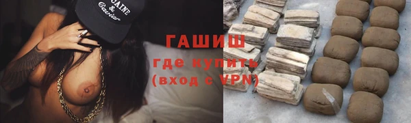 мескалин Коряжма