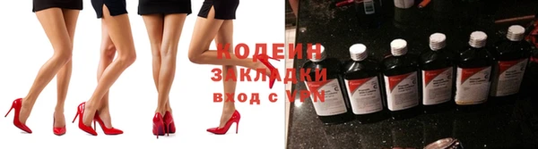 мескалин Коряжма