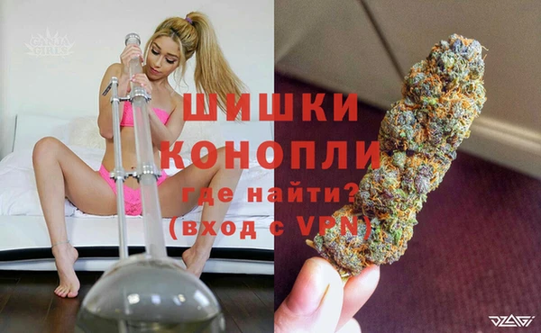 метамфетамин Воткинск