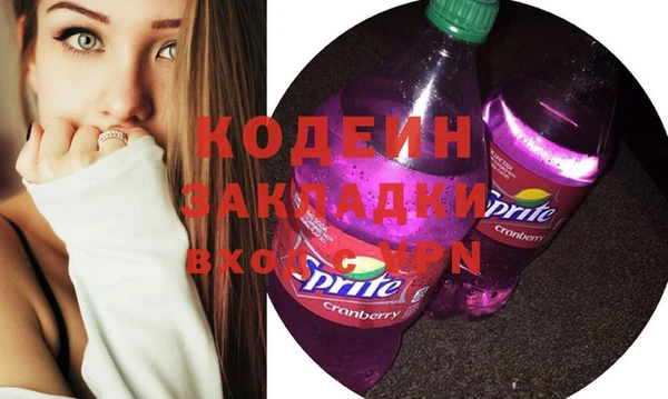 мяу мяу кристалл Красноперекопск