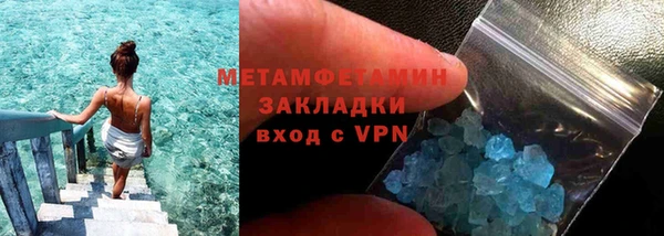 мефедрон VHQ Кодинск