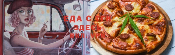 мяу мяу кристалл Красноперекопск