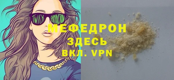 мескалин Коряжма