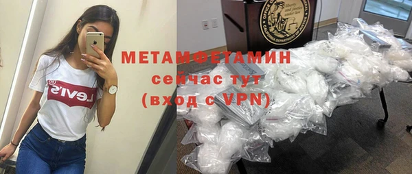 марихуана Краснослободск