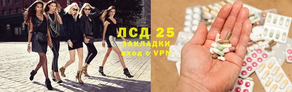 мефедрон VHQ Кодинск