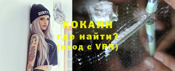 марихуана Краснослободск