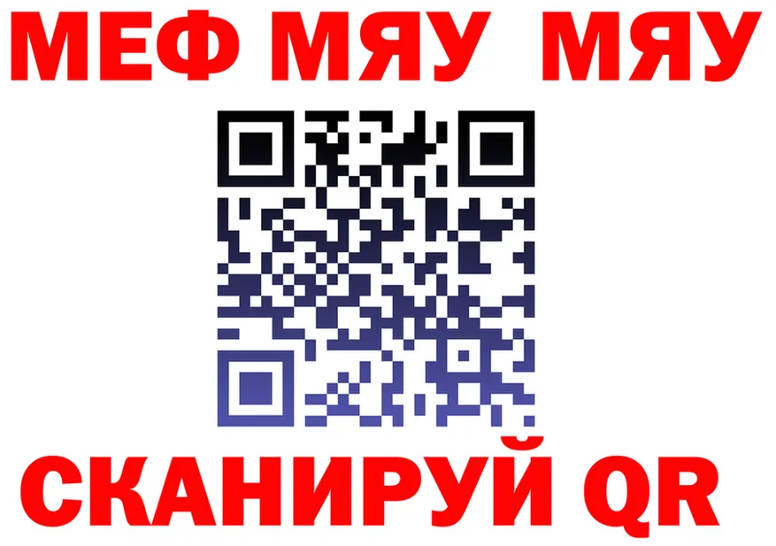 МЯУ-МЯУ VHQ ТОР это мега Котовск