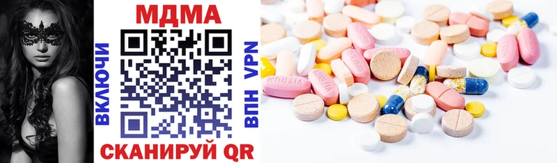 MDMA VHQ  где найти   mega рабочий сайт  Котовск 
