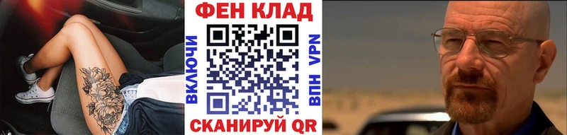 блэк спрут   Котовск  Первитин витя  наркошоп 