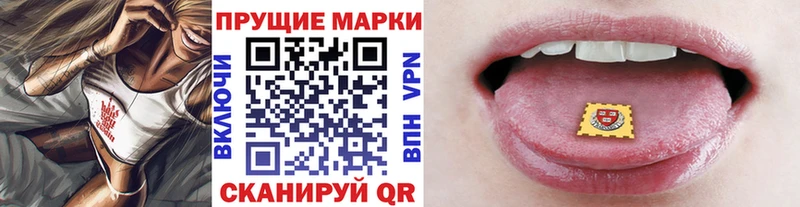 Марки N-bome 1,5мг  Котовск 