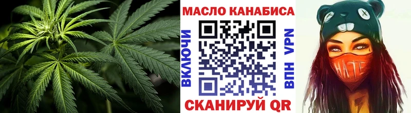 закладка  Котовск  Дистиллят ТГК жижа 
