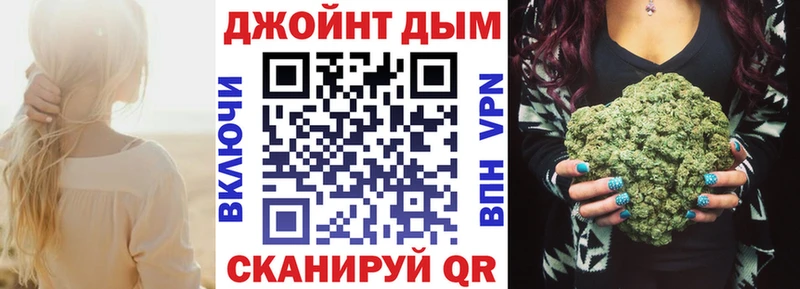 МАРИХУАНА SATIVA & INDICA  даркнет сайт  Котовск 